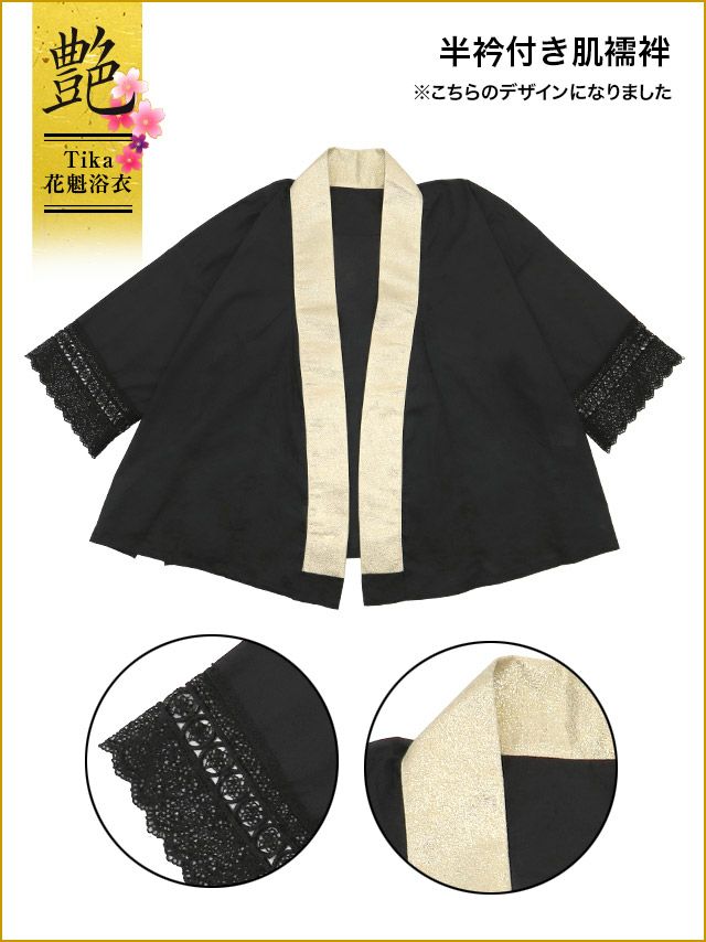 [花魁浴衣]紺色×片身替わり百合柄 花魁 ゆかた5点SET[浴衣＋下駄＋兵児帯＋飾り兵児帯＋肌襦袢][みゆう着用]