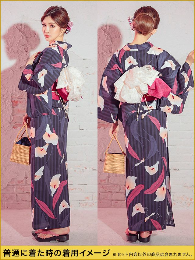 [花魁浴衣]濃紺×縞模様×アヤメ柄 花魁 ゆかた5点SET[浴衣＋下駄＋平帯＋飾り兵児帯＋肌襦袢][みゆう着用]