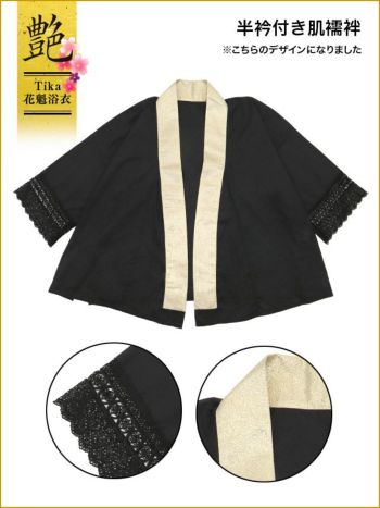 [花魁浴衣]水彩タッチ花柄モノトーン 花魁 ゆかた5点SET[浴衣＋下駄＋平帯＋飾り兵児帯＋肌襦袢][みゆう着用]