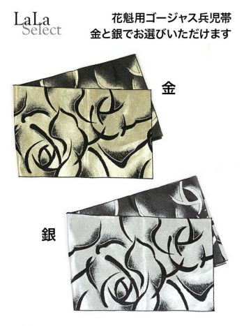 [花魁浴衣]黒色×グラデーション薔薇柄 花魁 ゆかた5点SET[浴衣＋下駄＋平帯＋飾り兵児帯＋肌襦袢][みゆう着用]