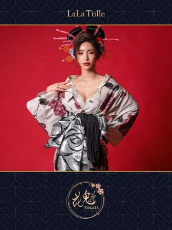 2025 浴衣 LaLaTulle | SALE【浴衣】花魁風 ベージュ