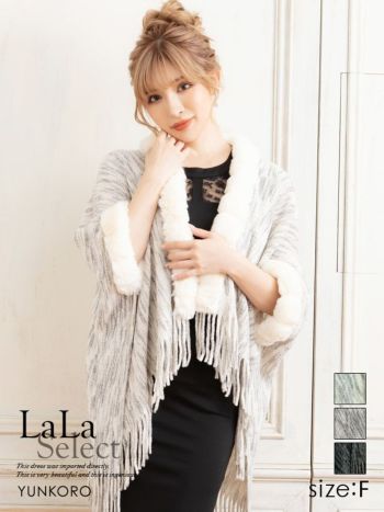 [LaLaTulle select]ミックス柄袖付きファーショール[ホワイト][ゆんころ/羽織り着用]