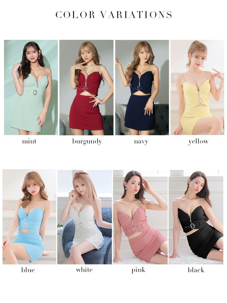 ROBEdeFLEURS Glossy[ローブドフルール グロッシー]ワンカラー キャミソール フロントジップ ジッパー ベルト セットアップ 高級ミニドレス[XSあり][ゆりお/キャバドレス着用][2855]