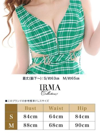 IRMA[イルマ]チェック柄 フロントジップ ベルト サイドカット タイト 高級ミニドレス[グリーン][真優川咲/キャバドレス着用][35870]