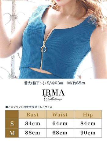 IRMA[イルマ]ワンカラー ノースリーブ フロントジップ ウエストカット タイト 高級ミニドレス[ブルーグリーン][真優川咲/キャバドレス着用][35869]