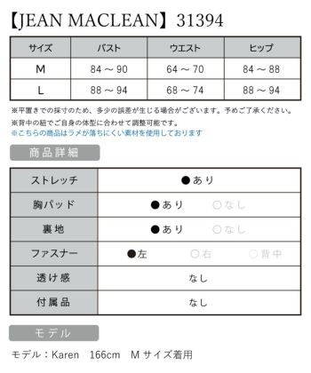 JEANMACLEAN [ジャンマクレーン]マーメイド ワンカラー オフショル ギャザー スピンドル タイト 高級ロングドレス[シルバー][KAREN/キャバドレス着用][31394]