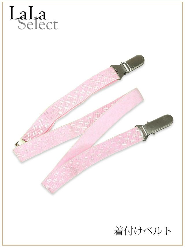 [浴衣飾り帯紐]着付け5点セット[ゆかた下着/ウエストベルト/着付けベルト/メッシュだてじめ/メッシュ前板][19-01]