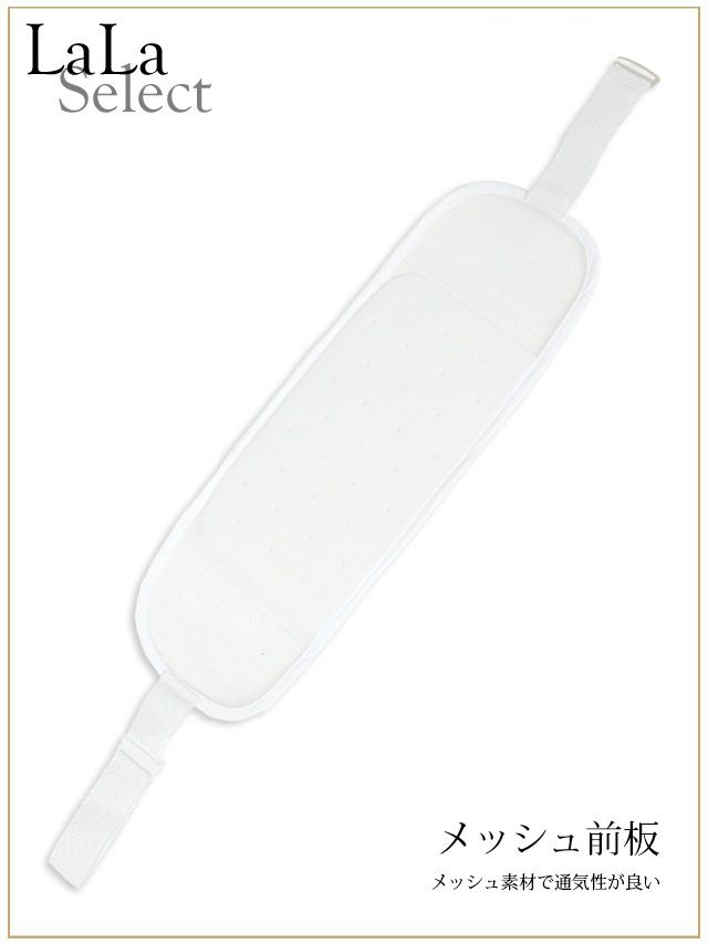 [浴衣飾り帯紐]着付け5点セット[ゆかた下着/ウエストベルト/着付けベルト/メッシュだてじめ/メッシュ前板][19-01]