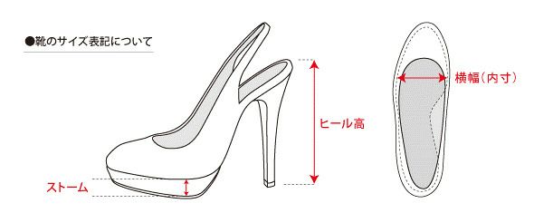 COMEX[コメックス]ラメ アンクル ストラップ ピンヒール オープントゥパンプス[ブラックラメ][22cmあり][5693-0]