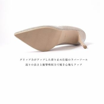 COMEX[コメックス]ラメ Vカット ピンヒール ポインテッドトゥ パンプス[ベージュラメ][21.5cm/25smあり][9cmヒール][4001]