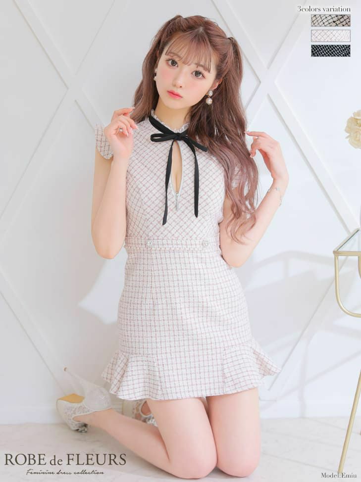 SALE【ROBEdeFLEURS/ローブドフルール】ガーリーチェック ツイード  