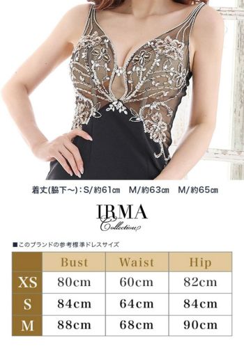 【IRMA/イルマ】カットアウト シアー ビジューデザイン ストレッチ キャミソール タイトミニドレス