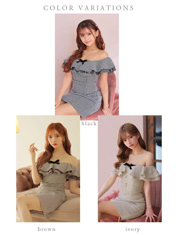 【ROBEdeFLEURS/ローブドフルール】 千鳥柄 フリル オフショルダー リボン タイトミニドレス