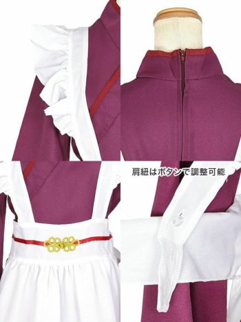 コスプレ 和風 猫 メイド 袖あり 体型カバー フレア スカート 個性的 アニマル ガーリー 和装 ペア 衣装 3点セット