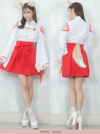 コスプレ巫女 狐 ガール 和装 体型カバー フレア スカート アニマル 衣装4点セット