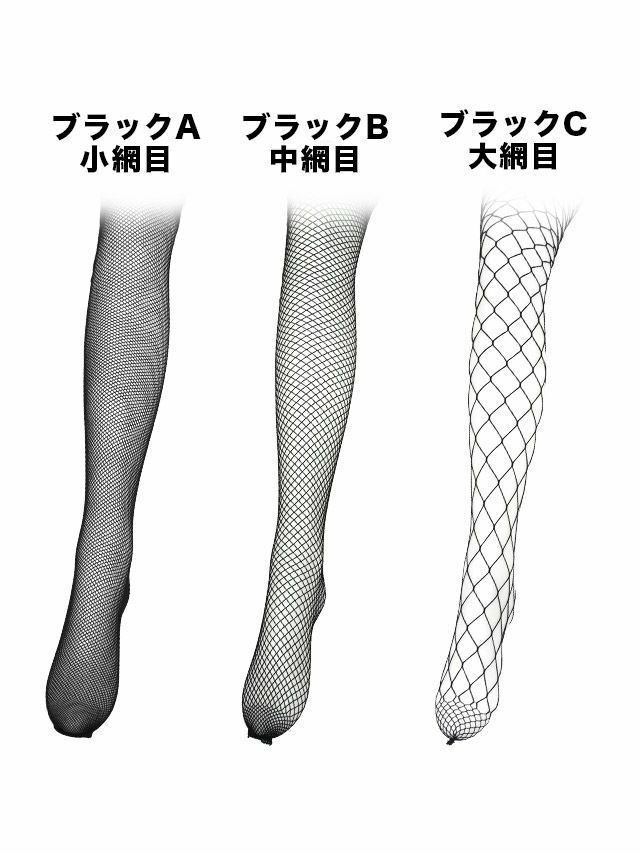 コスプレ 小物 選べる編みタイツ