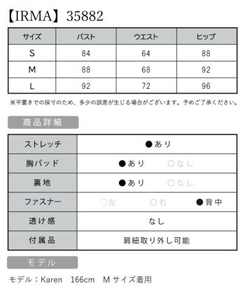 【IRMA/イルマ】ホルターネック メニット スリット ワンカラー バストカット タイトロングドレス