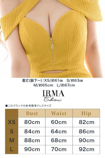 【IRMA/イルマ】 フロントジップ ワンカラー シアースリット ビジュー ホルターネック タイトミニドレス