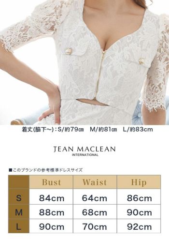 【JEANMACLEAN/ジャンマクレーン】花柄レース ボタン 半袖 ウエストカット ジップデザイン タイトひざ丈ドレス