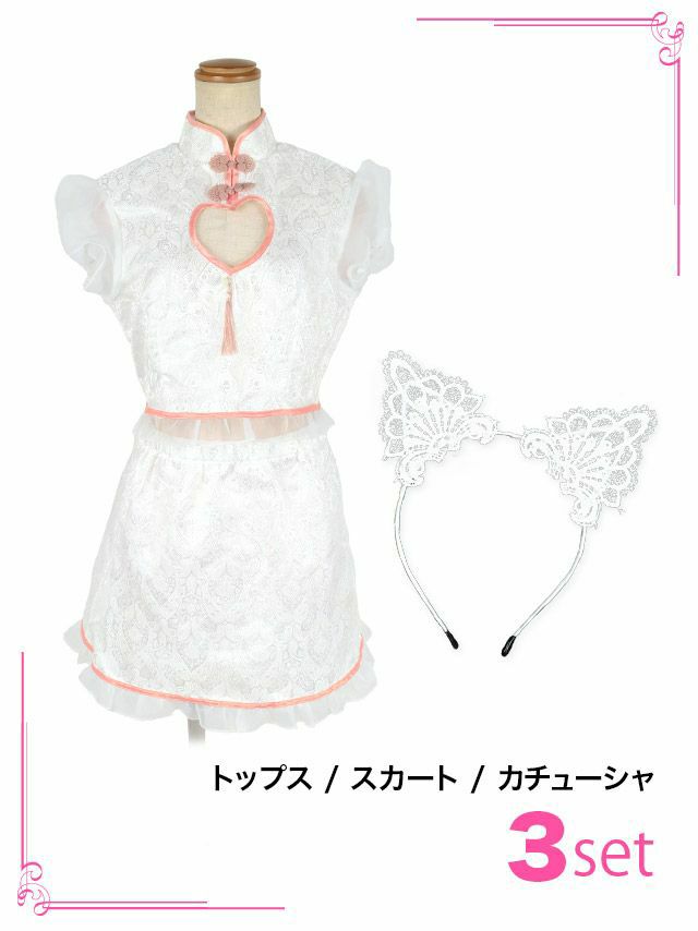 コスプレ バストハートカット セットアップ チャイナ フレアスカート 猫 アニマル 衣装3点セット[トップス+スカート+カチューシャ]