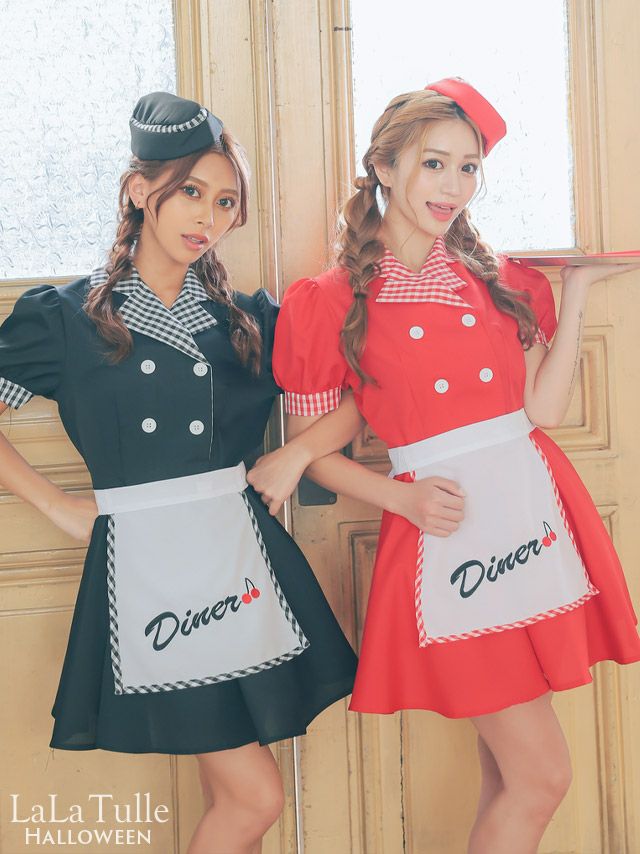 コスプレ】ダイナー ガール ウェイトレス ガーリー フレア スカート 