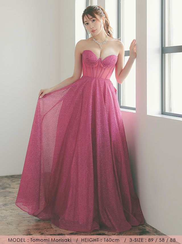 ベアトップ ワンカラー シースルーコルセット ラメ Aライン フレアロングドレス