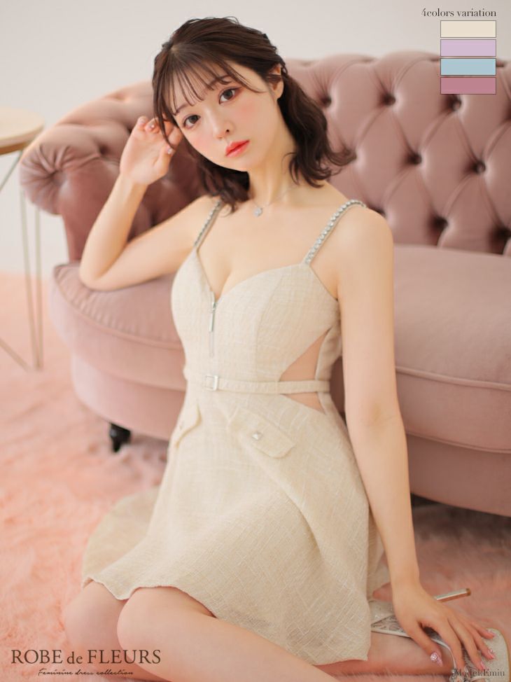 SALE【ROBEdeFLEURS/ローブドフルール】キャミソール ラメツイード