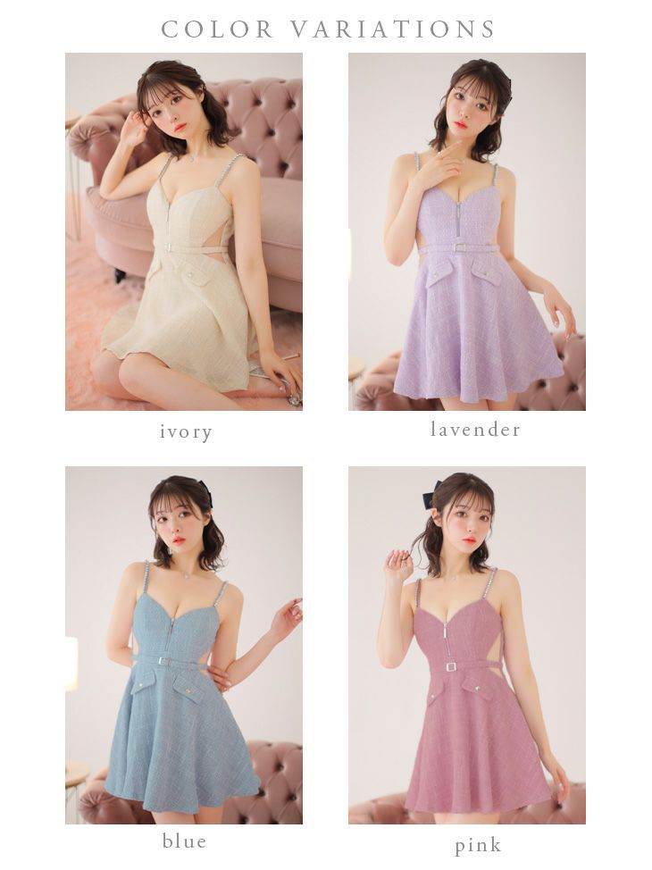 SALE【ROBEdeFLEURS/ローブドフルール】キャミソール ラメツイード