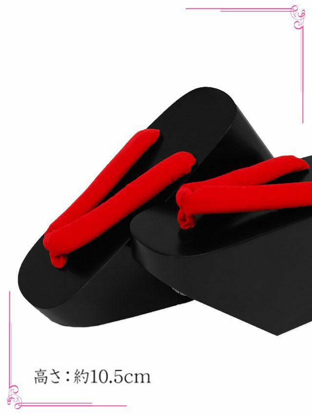 [コスプレ] 小物 花魁こっぽり下駄