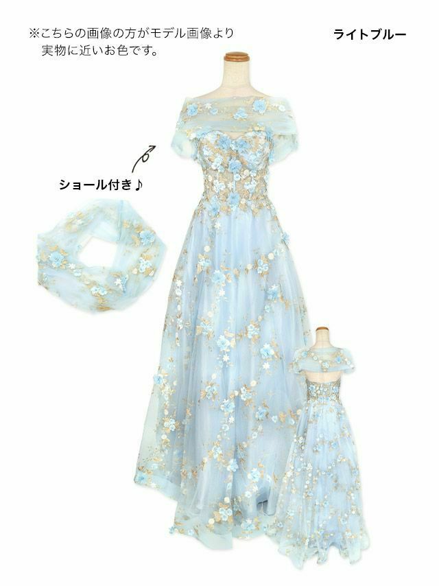 【LaLaTulle USA/インポート】 ショール付き ベア3D フラワー ゴールドリーフ 2WAY ラメチュール ロングバースデードレス