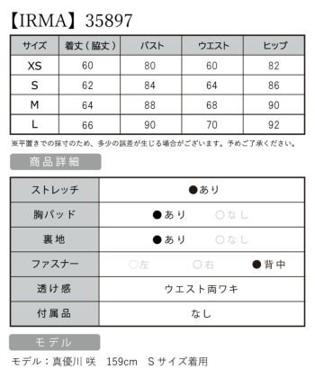 オープンショルダー ストレッチ リボン ワンカラー タイトミニドレス