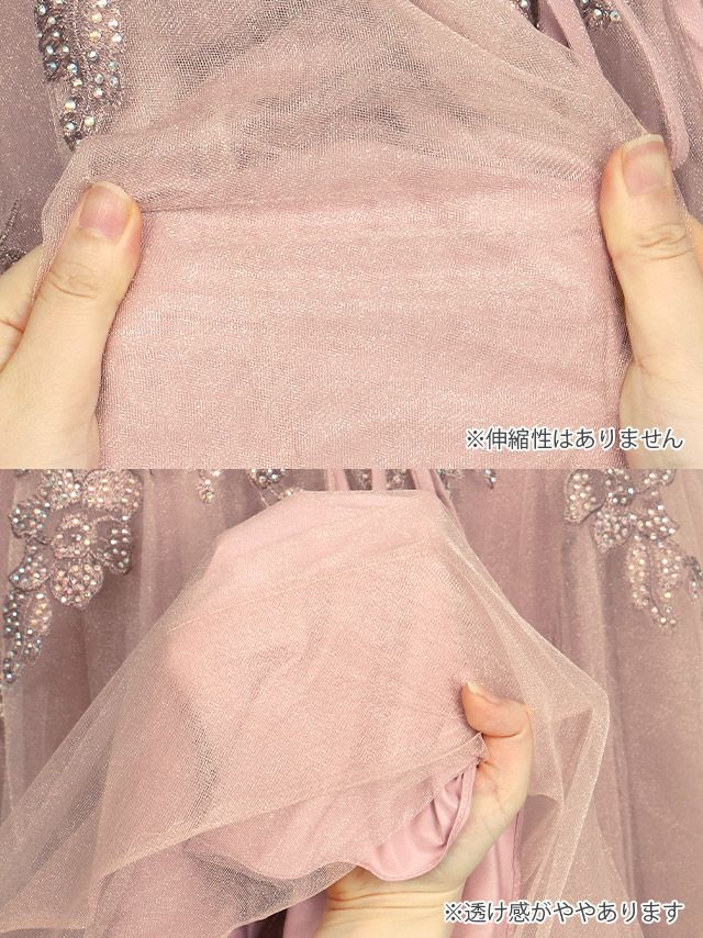 バックオープン クロス フラワー刺繍 キャミソール チュール スリット ロング バースデードレス