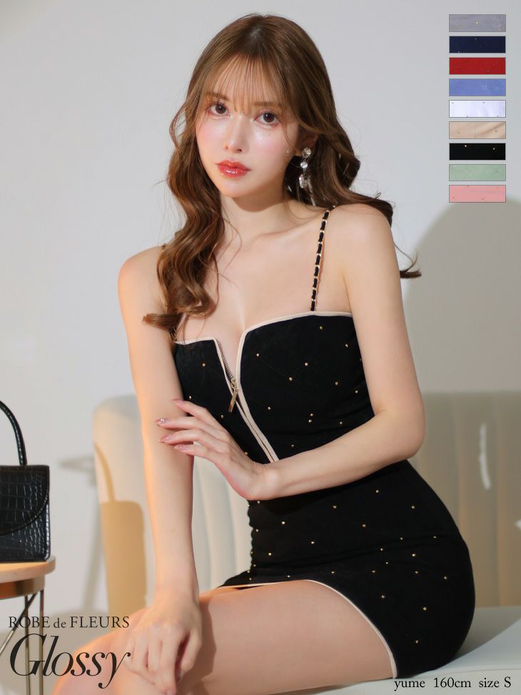 キャバドレス Glossy by ROBEdeFLEURS キャミソール セットアップ スタッズ キルティング フロントジッパー チェーン タイトミニドレス