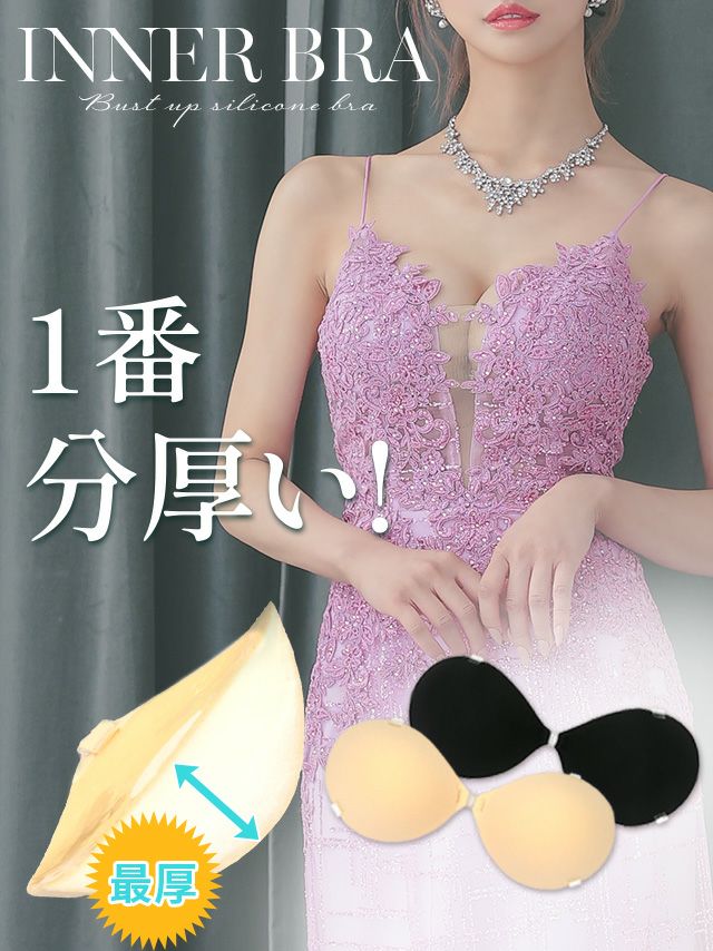 キャバドレス 美品 定価28600円 （パーティドレスをお探しなら【公式 