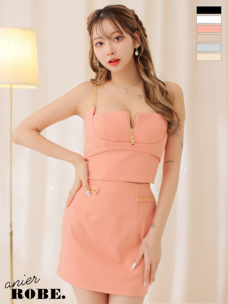 anier.ROBE/アニエルローブ】キャミソール ワンカラー チェーン  