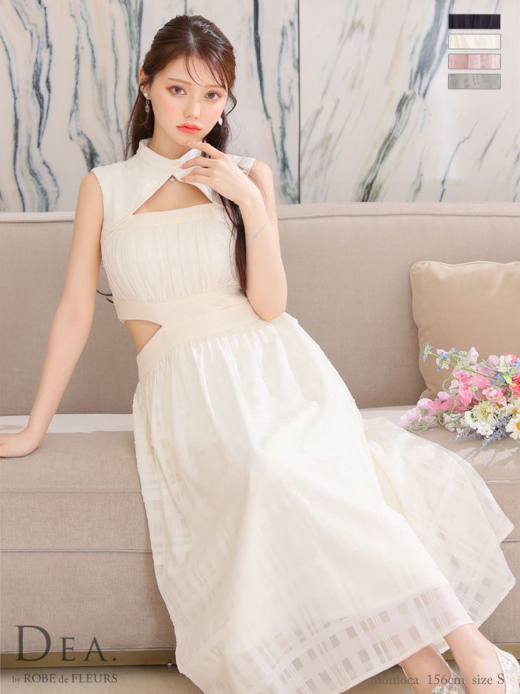 DEA.by ROBE de FLEURS/ディア】バストオープンカット ウエスト  