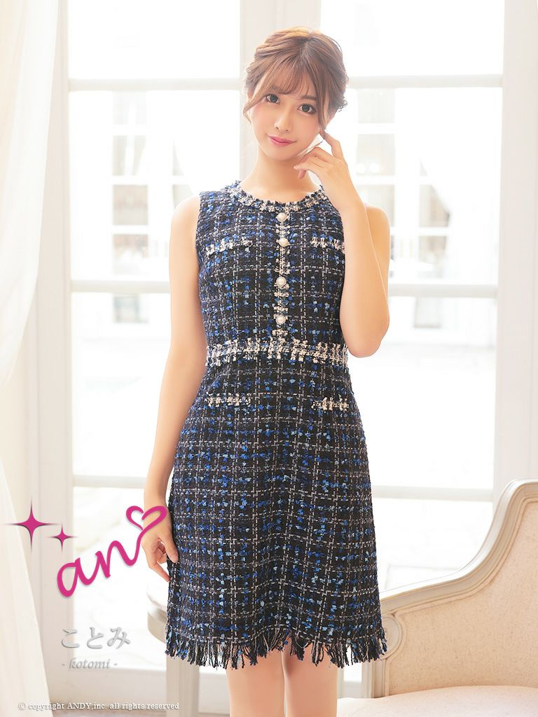 an/アン】ノースリーブ Aライン ツイード パールボタン