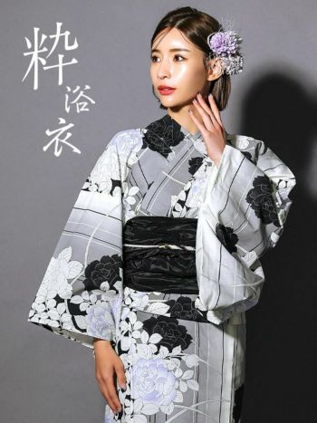2025 浴衣 LaLaTulle | SALE【浴衣】グレーグラデーション地