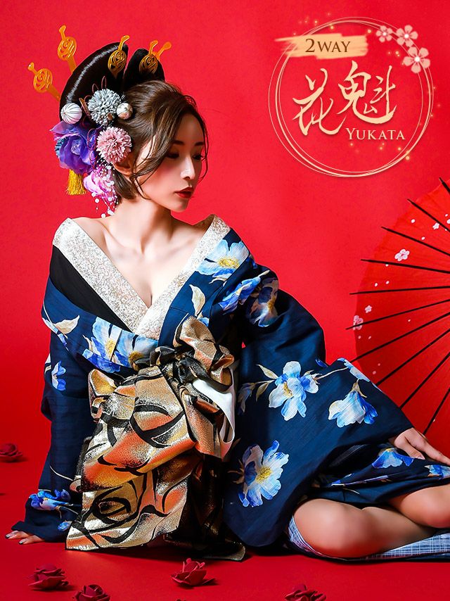 2024 浴衣 LaLaTulle | 【浴衣】花魁風 濃紺地 牡丹 白帯 2way 花魁