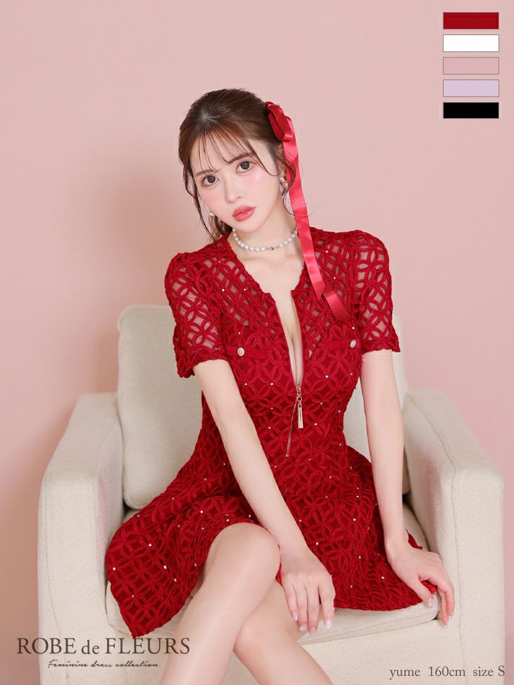 ROBEdeFLEURS/ローブドフルール】ブロック ビジュー フロントジップ  