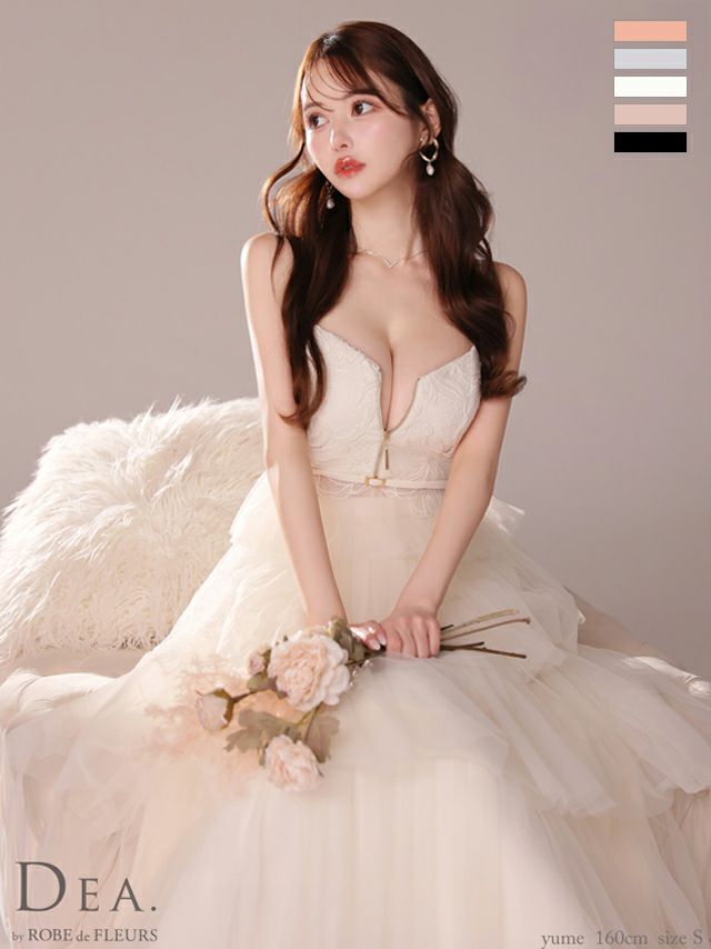 キャバドレス ブランド エレガント オープンバスト レース ティアード チュール ウエストベルト キャミソール ジップデザイン Aラインロングドレス