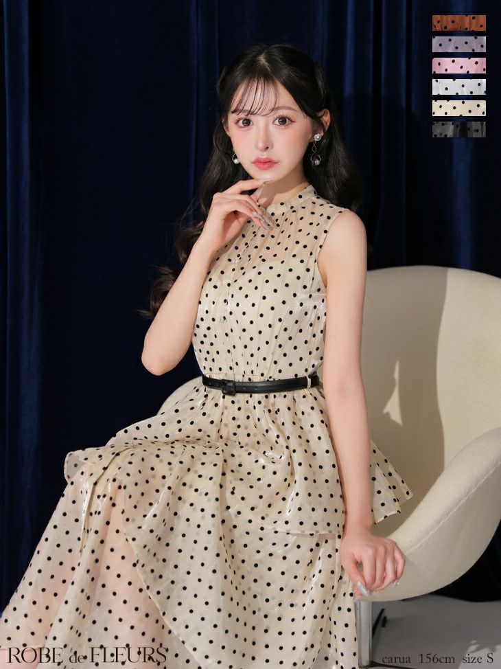 キャバドレス ROBEdeFLEURS ローブドフルール ノースリーブ ベルト付き ドット柄 オーガンジー ティアード ガーリー Aラインロングドレス