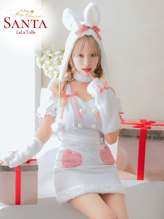 サンタコスプレ】5点セット もこもこ ラブリー ハート 肩あき ホワイト 