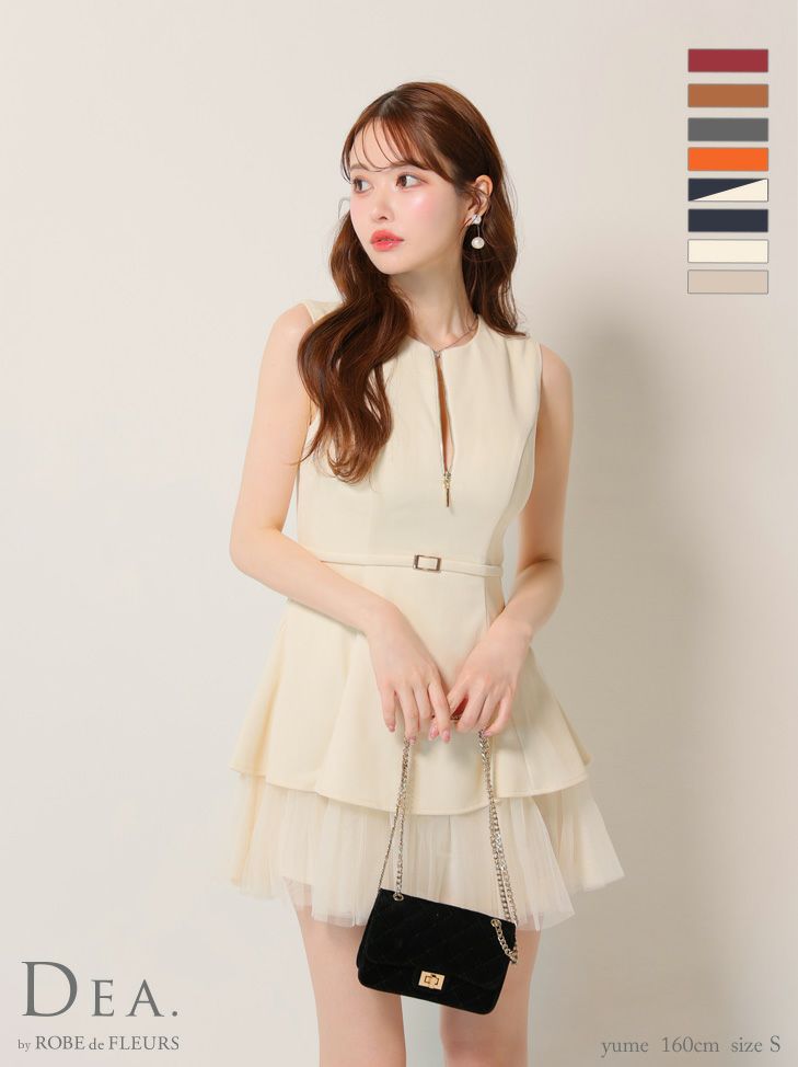 キャバドレス ブランド オープンバスト ジップデザイン ノースリーブ ベルトデザイン チュール エレガント フレアミニドレス