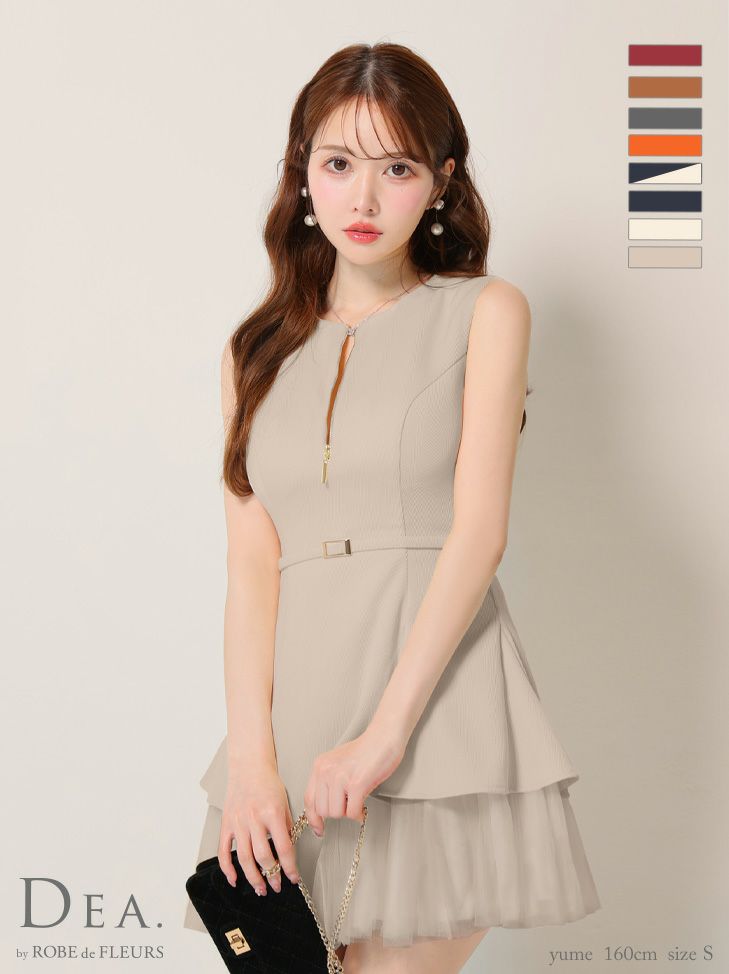 取り寄せ商品】an アン 高級 フロントジップ ホルターネック 襟  