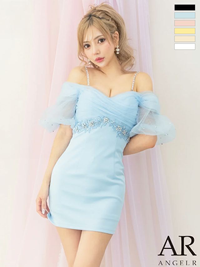 AngelR 