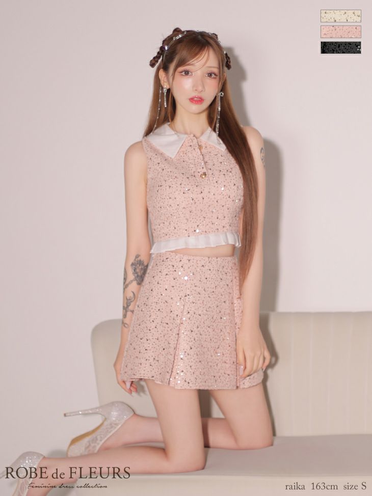 キャバドレス ROBEdeFLEURS ローブドフルール セットアップ スパンコール 襟つき ガーリー ノースリーブ ツイード プリーツ フレアミニドレス 