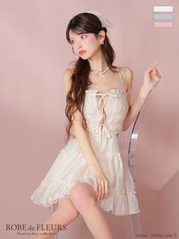 キャバドレス ROBEdeFLEURS ローブドフルール ガーリー キャミソール ビジュー オープンバスト リボン ウエストスリット シャーリング サテン フレアミニドレス
