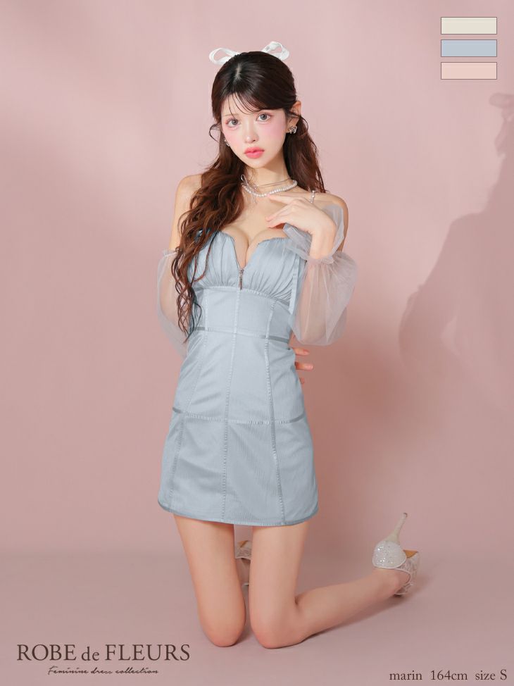 ROBE de FLEURS / ローブドフルール】キラキラ/ ハートビジュー  