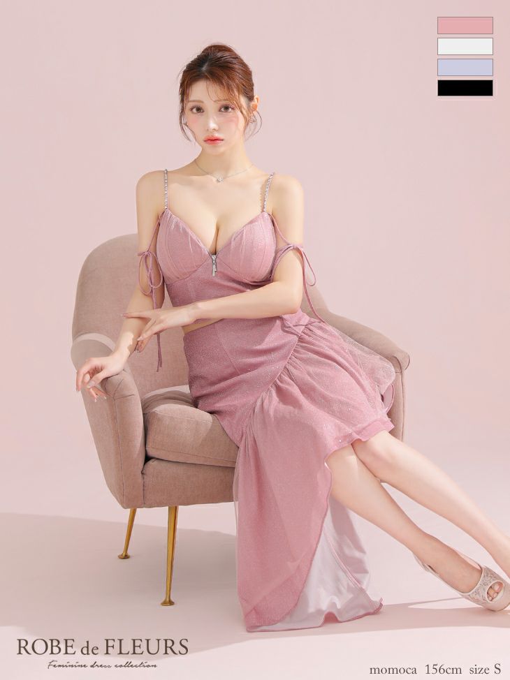 キャバドレス ROBEdeFLEURS ローブドフルール ガーリー オープンバスト ジップデザイン キャミソール ビジュー リボン アシンメトリー ラメニット チュール セットアップ ロングテールドレス